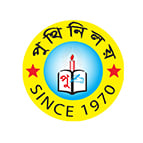 পুথিনিলয় প্রকাশনী